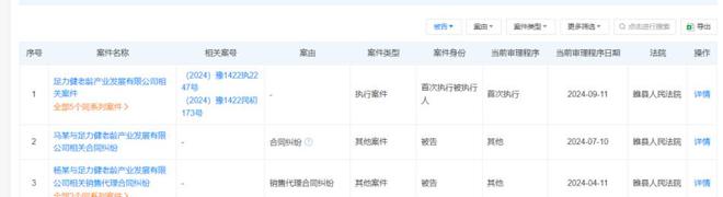 合格：“老人鞋”竟成“坑老鞋”？OG真人“足力健”7批次抽检不(图4)