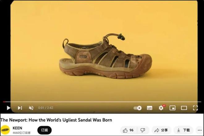 被一双“臭鞋”抢了风头OG视讯中国中产三件套(图2)