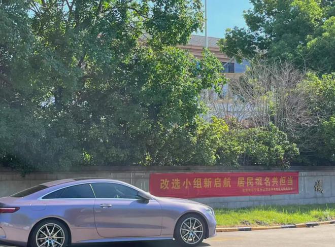 级大盘近1200万元维修金成了某些人的“提款机”！业委会原主任被抓OG真人平台太离谱！“小区内竟要修路114公里”5000多户的超(图4)