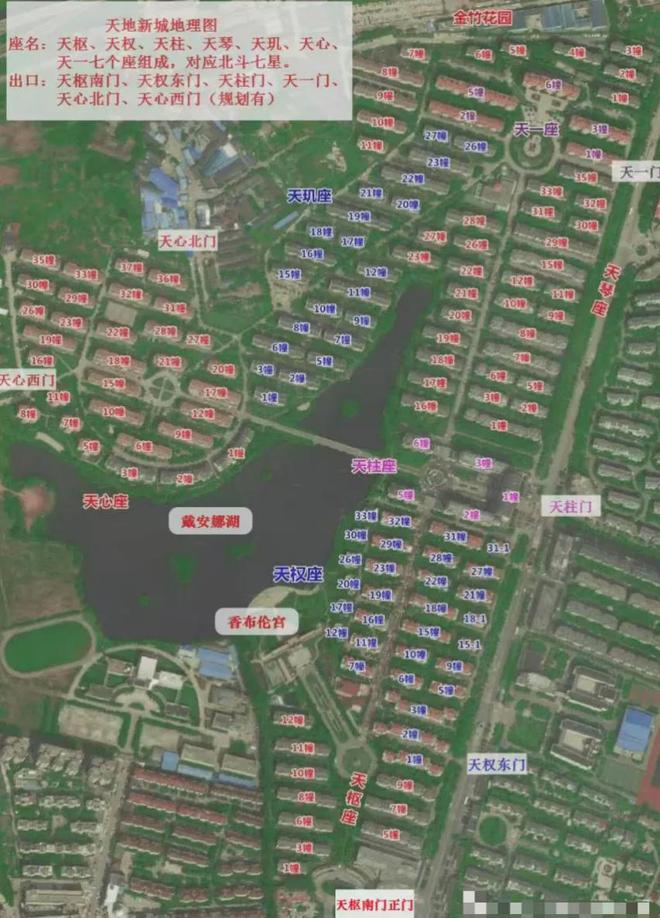 级大盘近1200万元维修金成了某些人的“提款机”！业委会原主任被抓OG真人平台太离谱！“小区内竟要修路114公里”5000多户的超(图12)