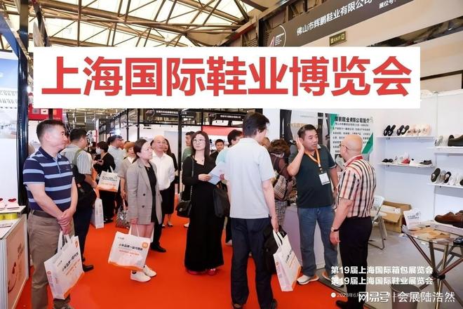 国国际成品运动鞋展会-创领新赛道！OG真人游戏步履不停赴2026中(图4)