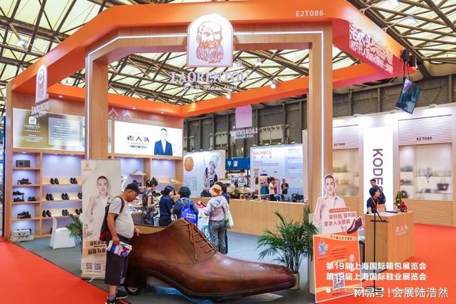 国国际成品运动鞋展会-创领新赛道！OG真人游戏步履不停赴2026中(图2)
