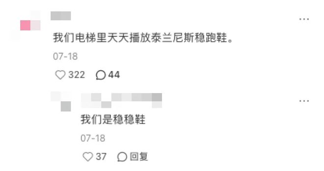 产妈妈的“销金窟”OG视讯泰兰尼斯中