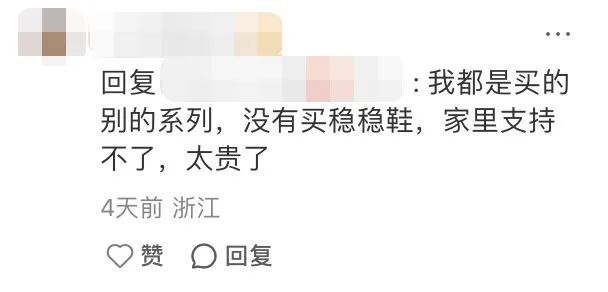 产妈妈的“销金窟”OG视讯泰兰尼斯中(图4)