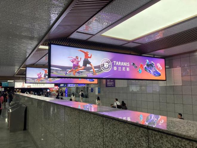 产妈妈的“销金窟”OG视讯泰兰尼斯中(图6)