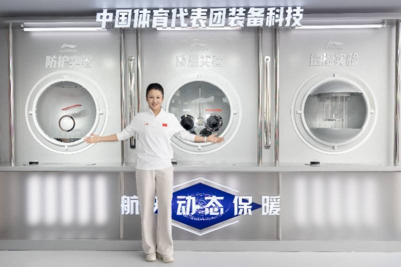 方美学李宁发布米兰冬奥领奖装备OG真人平台顶尖专业科技融合东(图2)